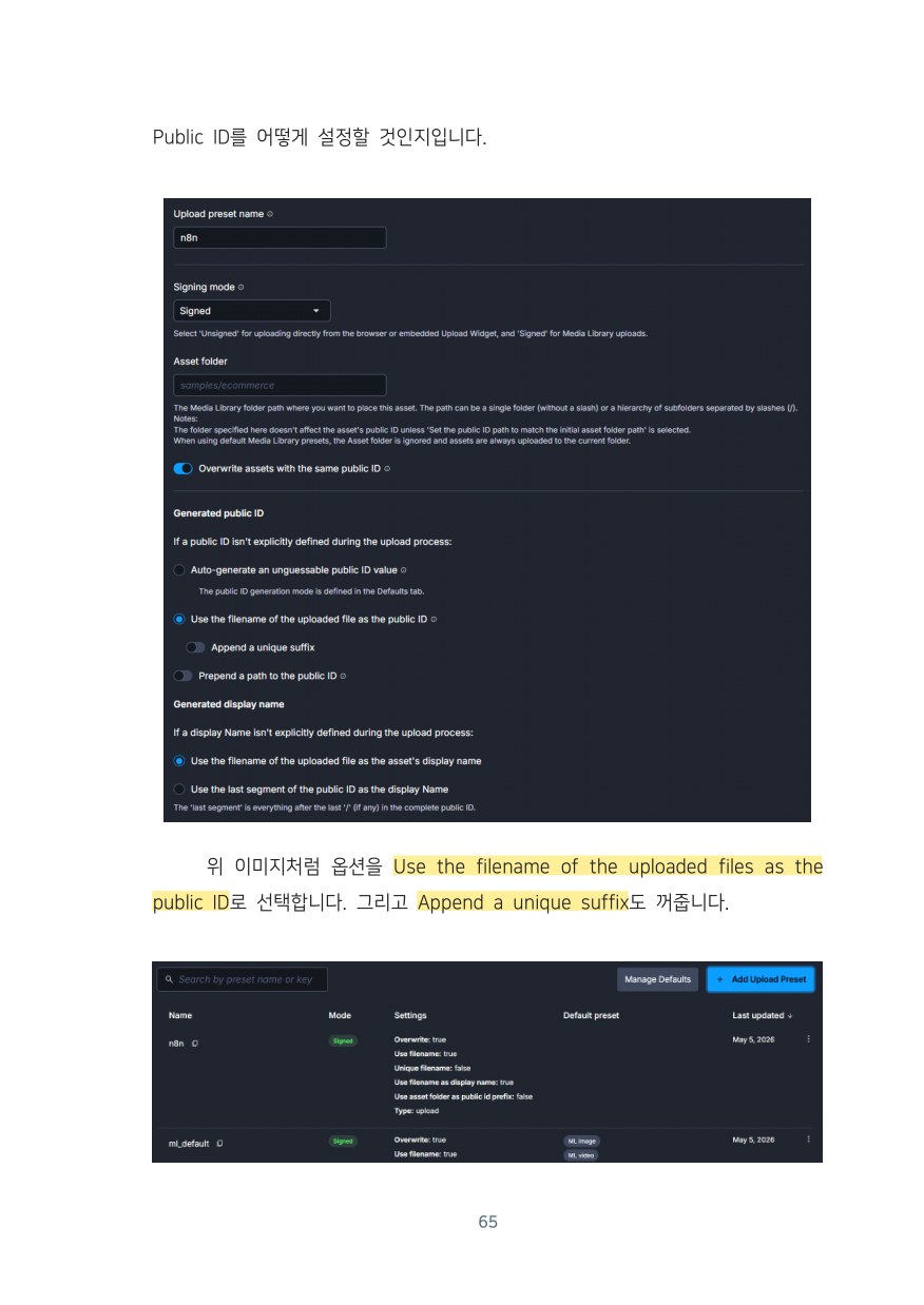 AI와 함께 시작하는 인스타그램·스레드 자동화 본문