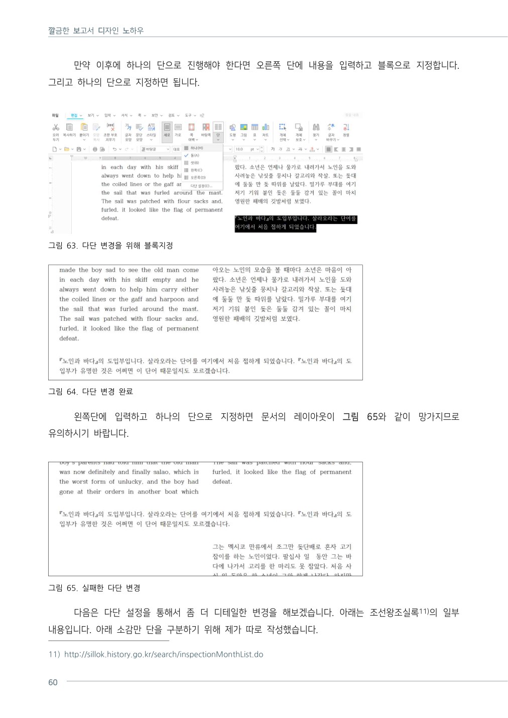 표 디자인 예제