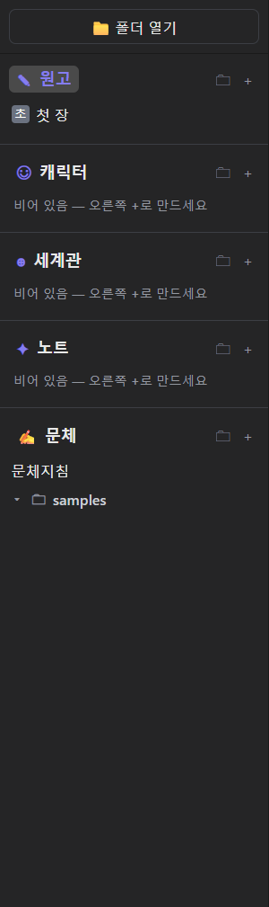 바인더 계층