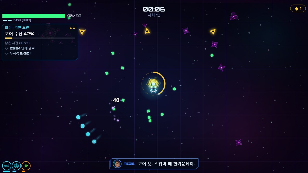 회수 — 코어 위에 머물러 데이터를 받는다